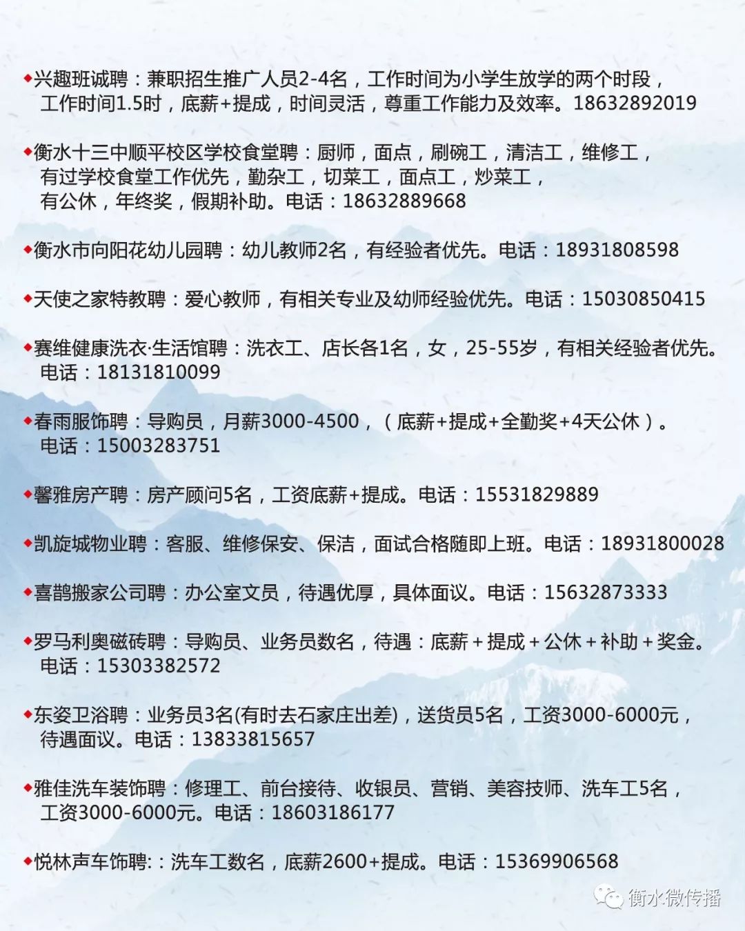 于洪沙岭最新招工信息,于洪沙岭最新招工信息概览