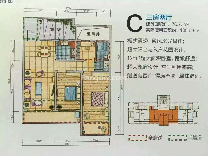 2024年12月 第531页