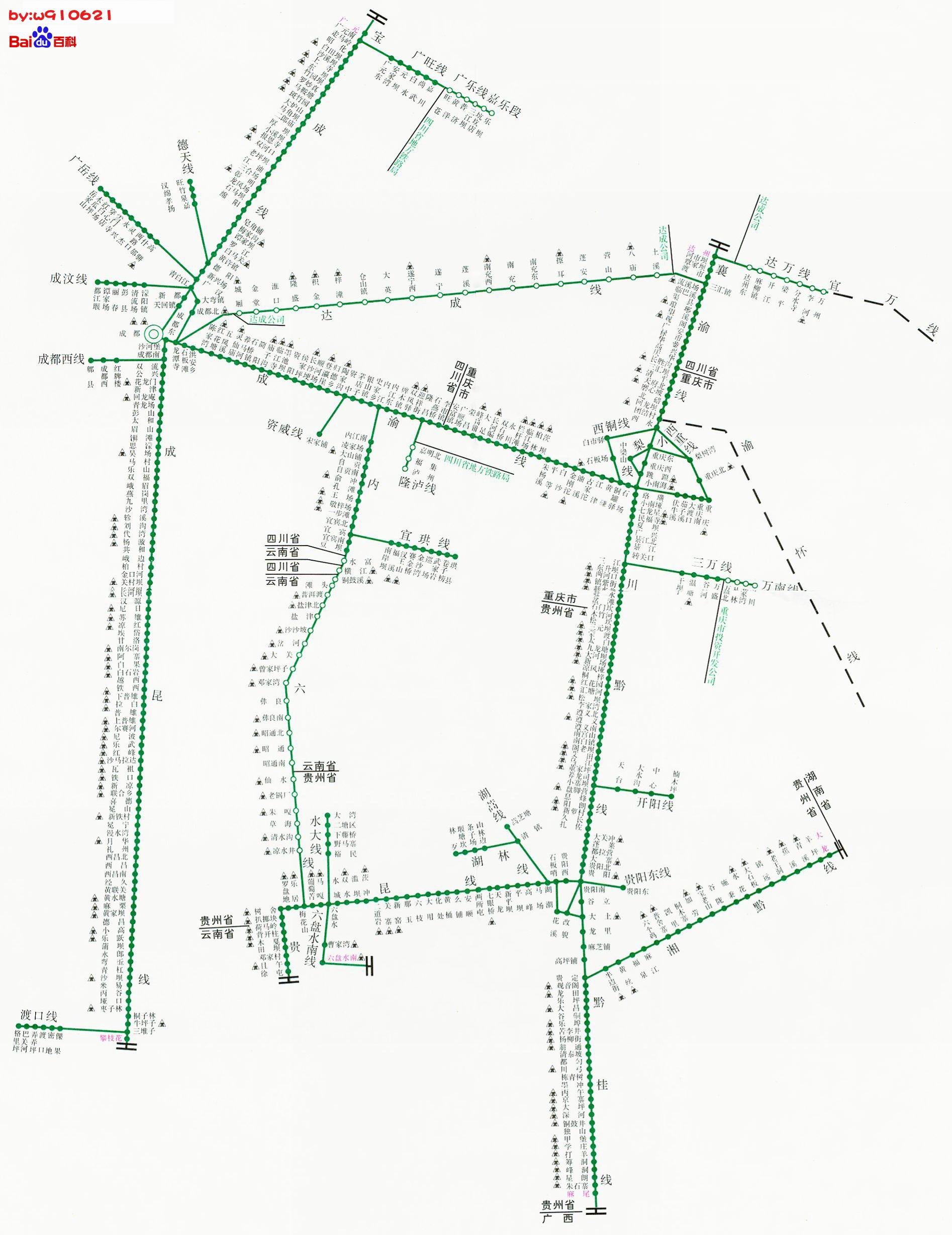 成都铁路局最新消息,成都铁路局最新消息全面解读