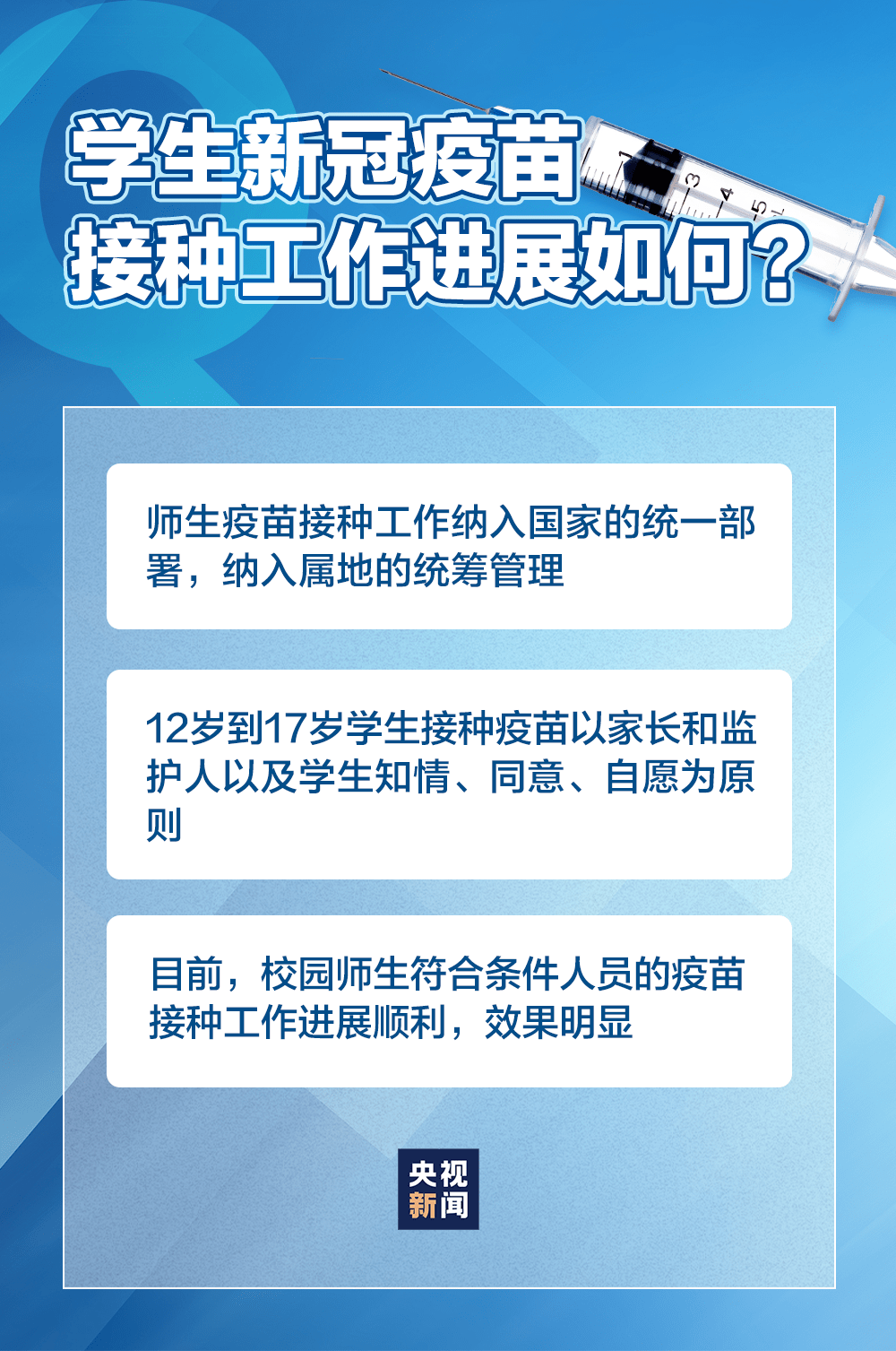 长春地震局最新消息,长春地震局最新消息，全面更新与解读