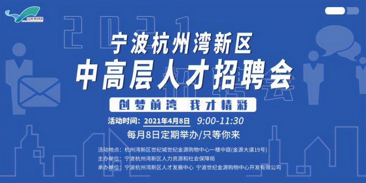 597永安人才网最新招聘,597永安人才网最新招聘——职场发展的黄金机会