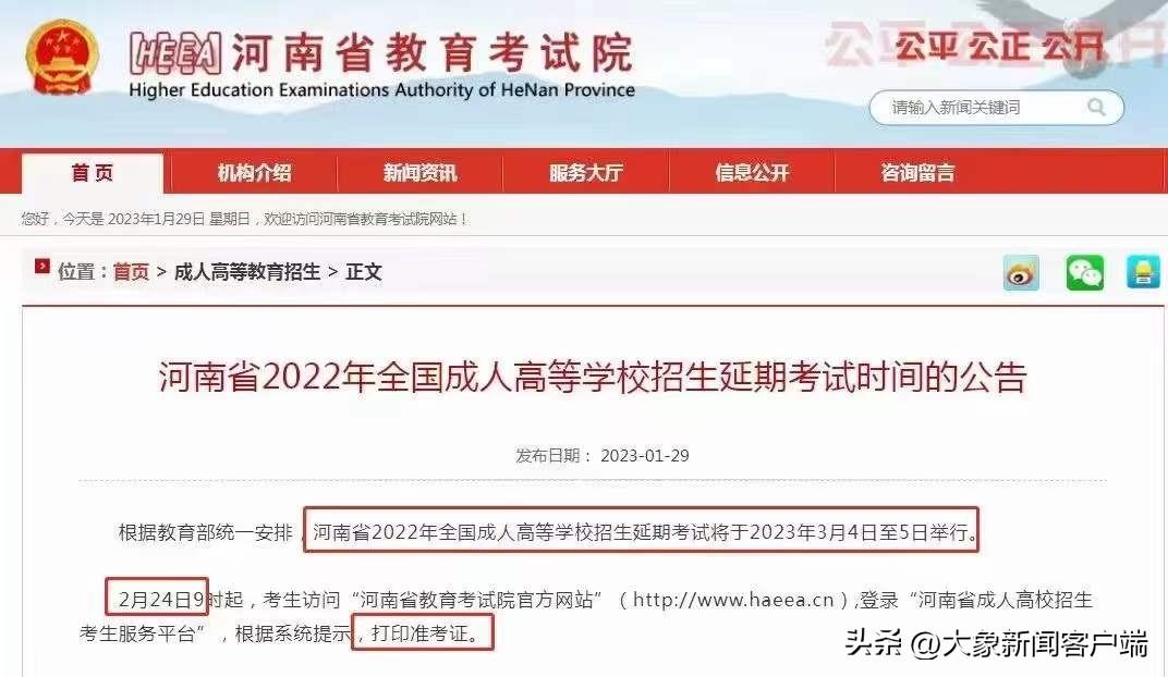 房贷利率最新消息2022年,房贷利率最新消息2022年，市场趋势、政策调整与未来展望