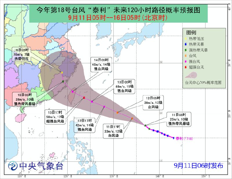 惠州2017台风最新消息,惠州2017年台风最新消息全面报道