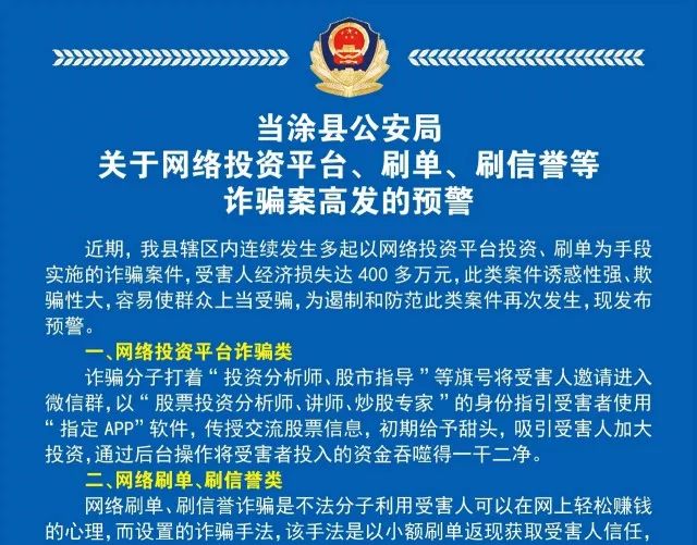 新澳精准资料免费大全,关于新澳精准资料免费大全的探讨，警惕犯罪风险与合法获取信息的必要性