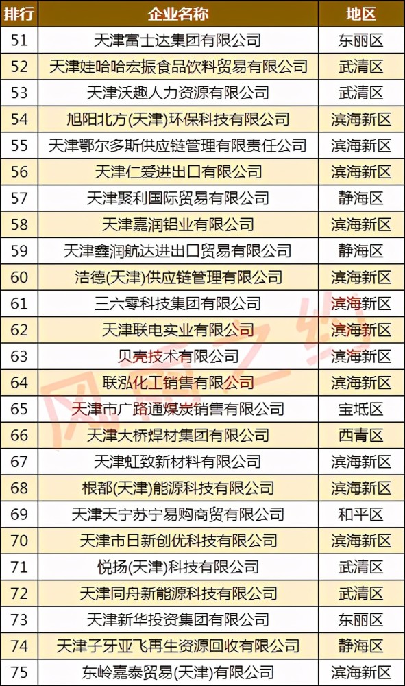 新澳门平特一肖100准,警惕新澳门平特一肖100准的潜在风险——揭露赌博背后的真相