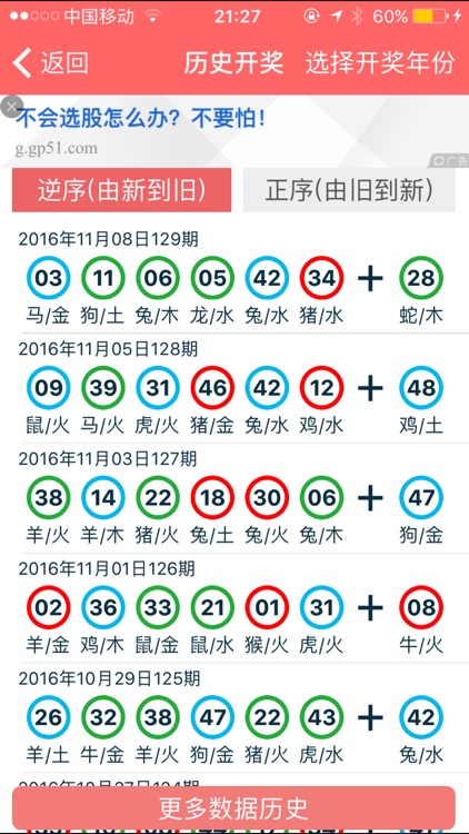 2024年香港正版资料大全最新版本,探索香港，2024年香港正版资料大全最新版本的深度解析