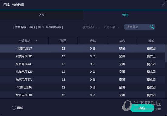 今晚澳门开奖结果2024开奖记录查询,澳门今晚开奖结果及2024开奖记录查询，探索彩票世界的神秘与期待