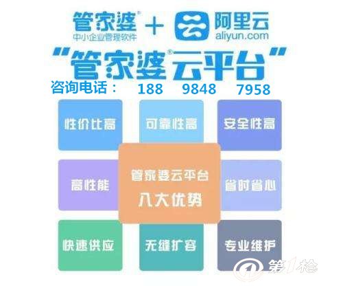 7777788888管家婆功能,深入了解7777788888管家婆功能，全面解析其特色与应用