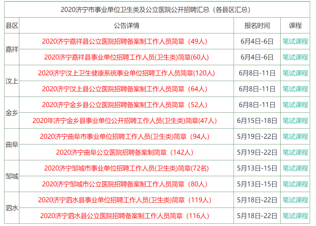 2024香港资料大全正版资料图片,香港资料大全正版资料图片 2024版