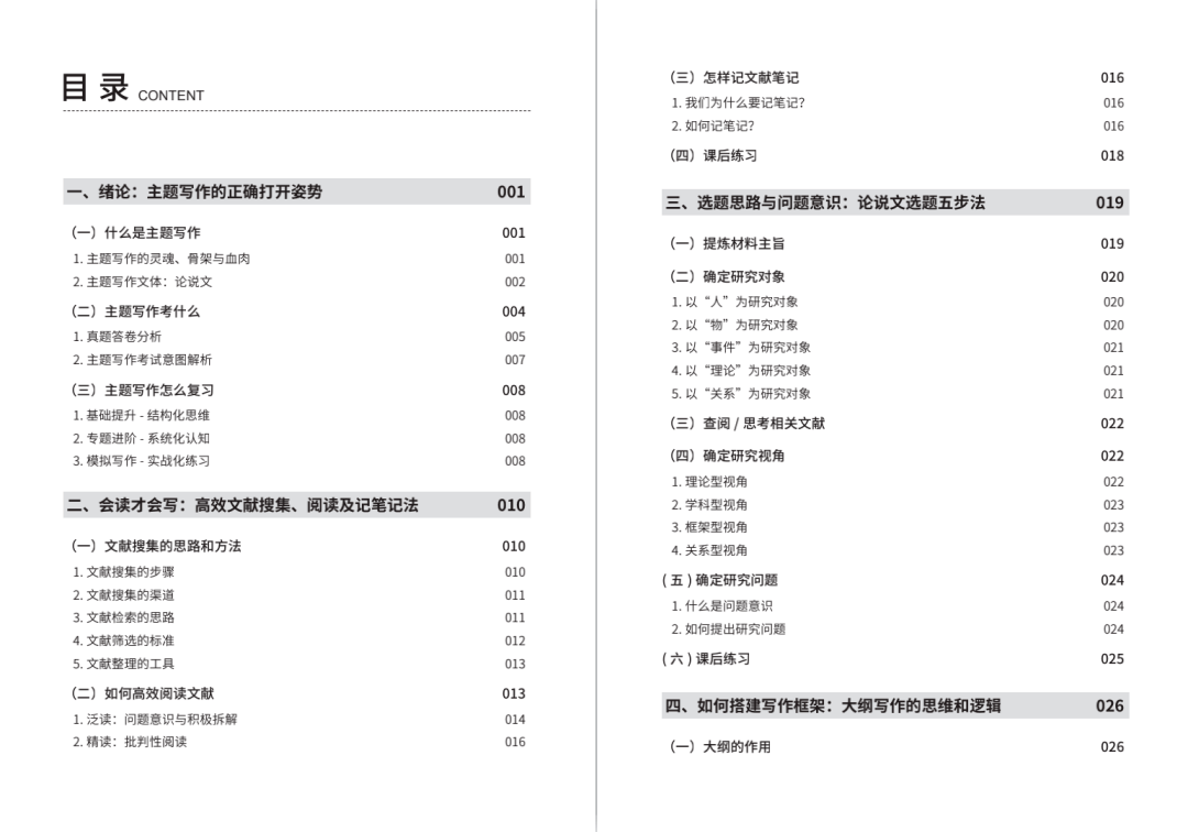 新奥门正版资料免费,新澳门正版资料免费，探索与揭秘