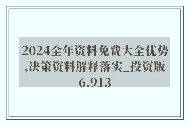 2025年1月1日 第49页