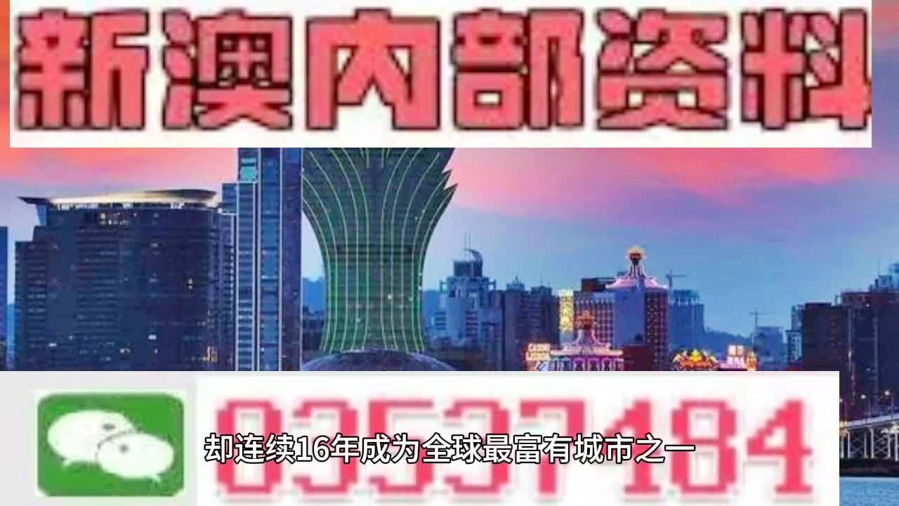 新澳精准资料免费提供2024澳门,新澳精准资料免费提供，探索澳门未来的蓝图（2024澳门展望）