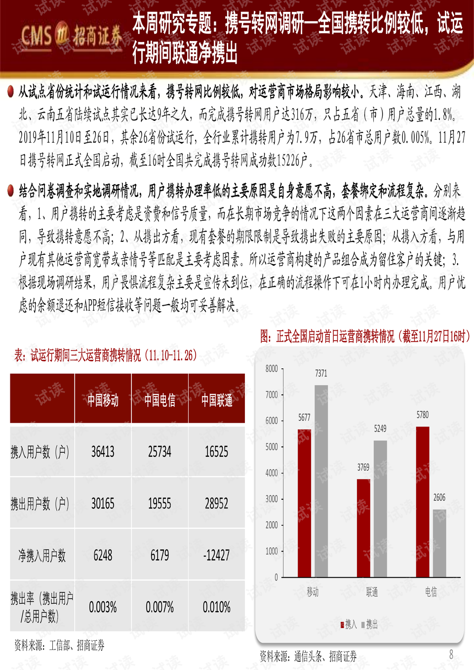 管家婆一肖,管家婆一肖，揭秘背后的故事与深层含义