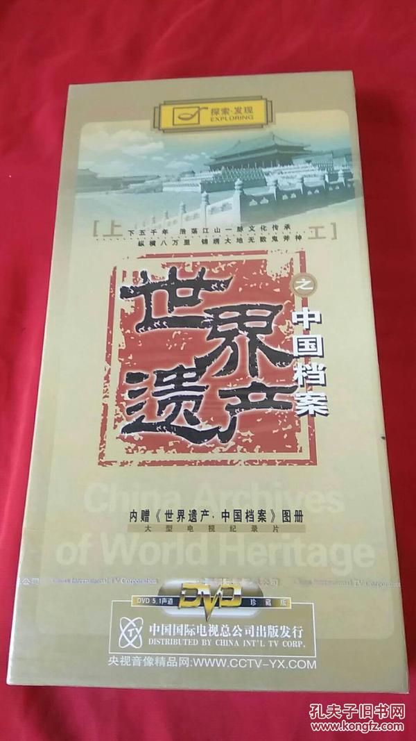 2025年1月2日 第30页