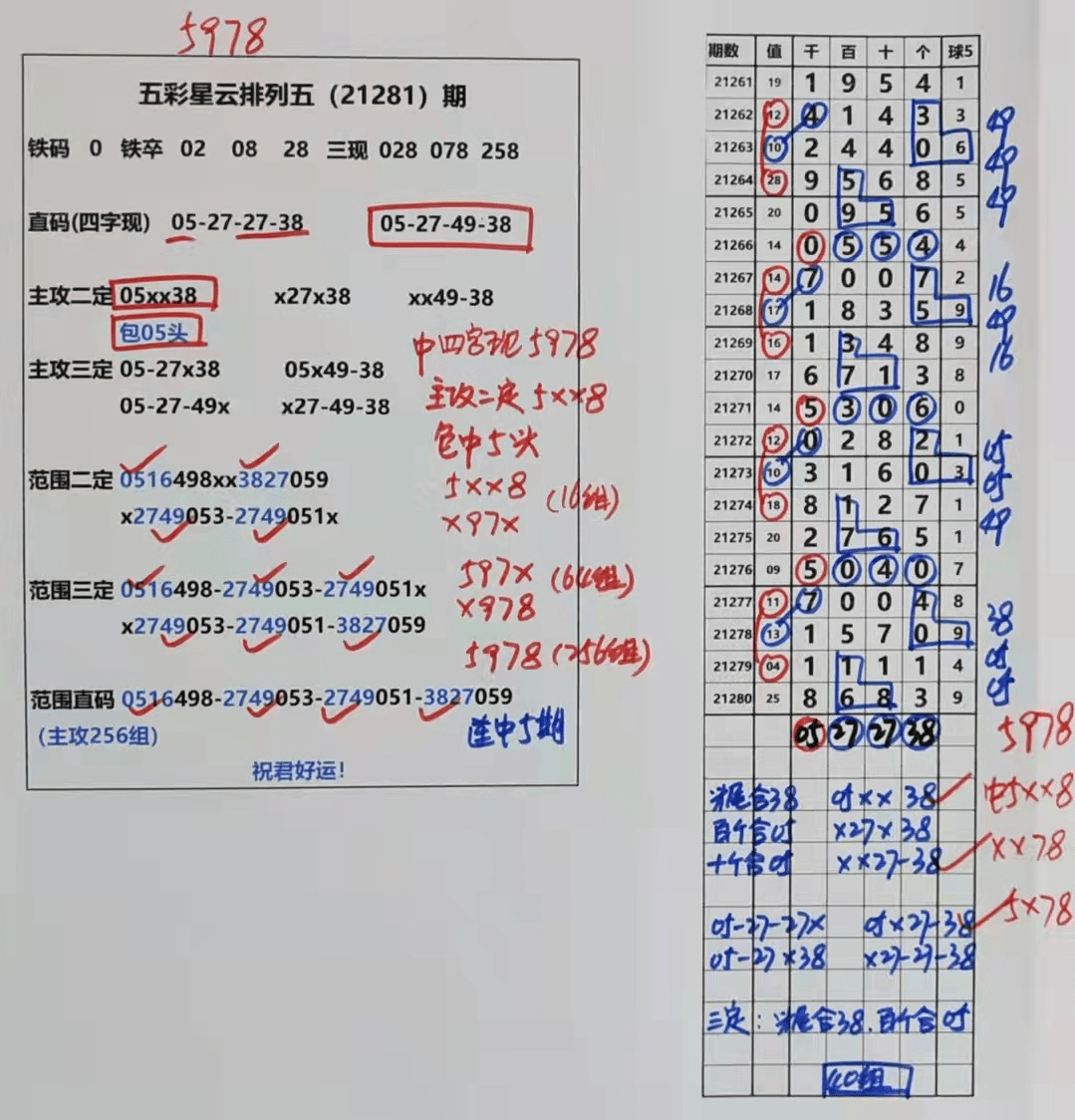 澳门天天彩期期精准,澳门天天彩期期精准——揭示背后的犯罪问题