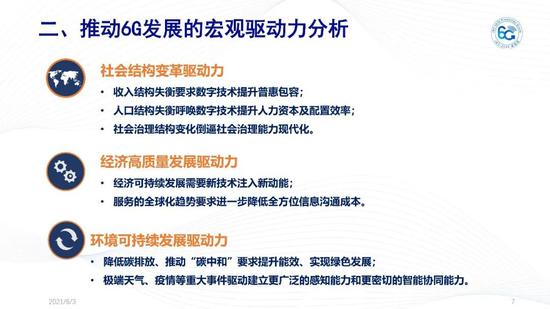 新澳天天开奖资料大全600Tk,新澳天天开奖资料大全与潜在犯罪问题探讨