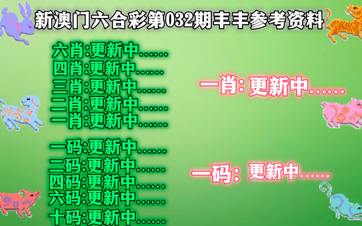 2025年1月2日 第10页