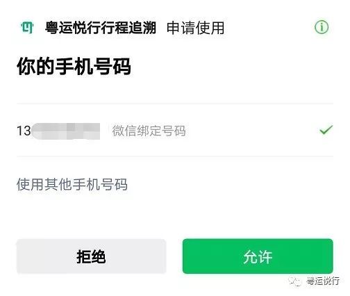 澳门一码一码100准确官方,澳门一码一码100准确官方——揭开犯罪行为的真相