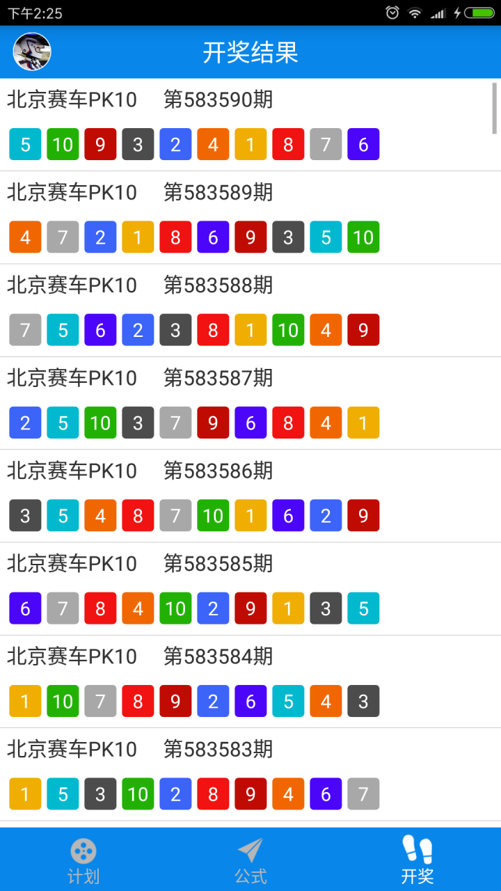 2024年澳彩免费公开资料,揭秘澳彩未来趋势，2024年澳彩免费公开资料展望