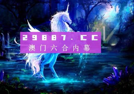 2024年新奥门免费资料17期,探索新澳门，免费资料的深度解读与未来展望（第17期）