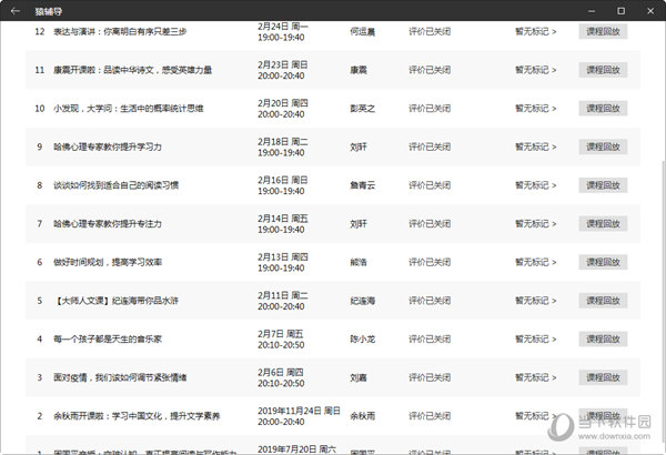 澳门六开奖最新开奖结果2024年,澳门六开奖最新开奖结果2024年及其影响