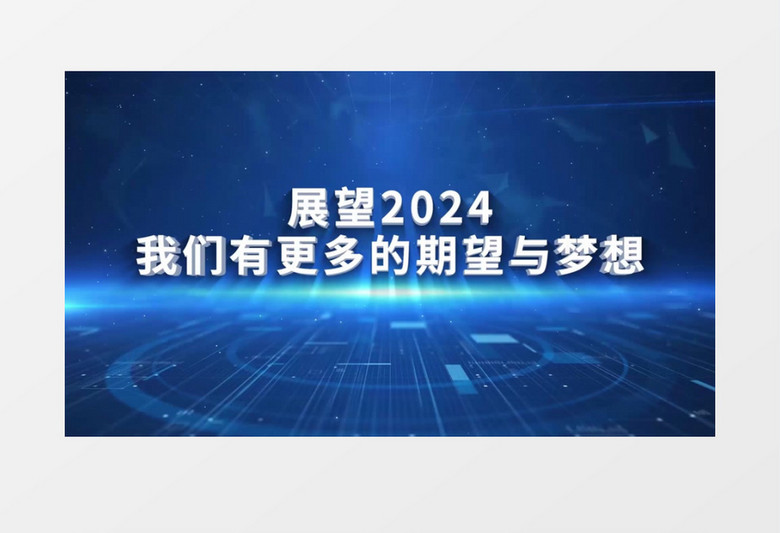 2024年正版资料免费大全视频,迎接未来教育新时代，2024年正版资料免费大全视频