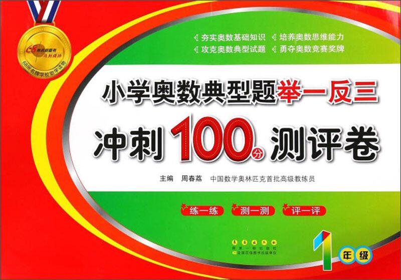 澳门三肖三码精准100%小马哥,澳门三肖三码精准100%小马哥——揭示犯罪背后的真相