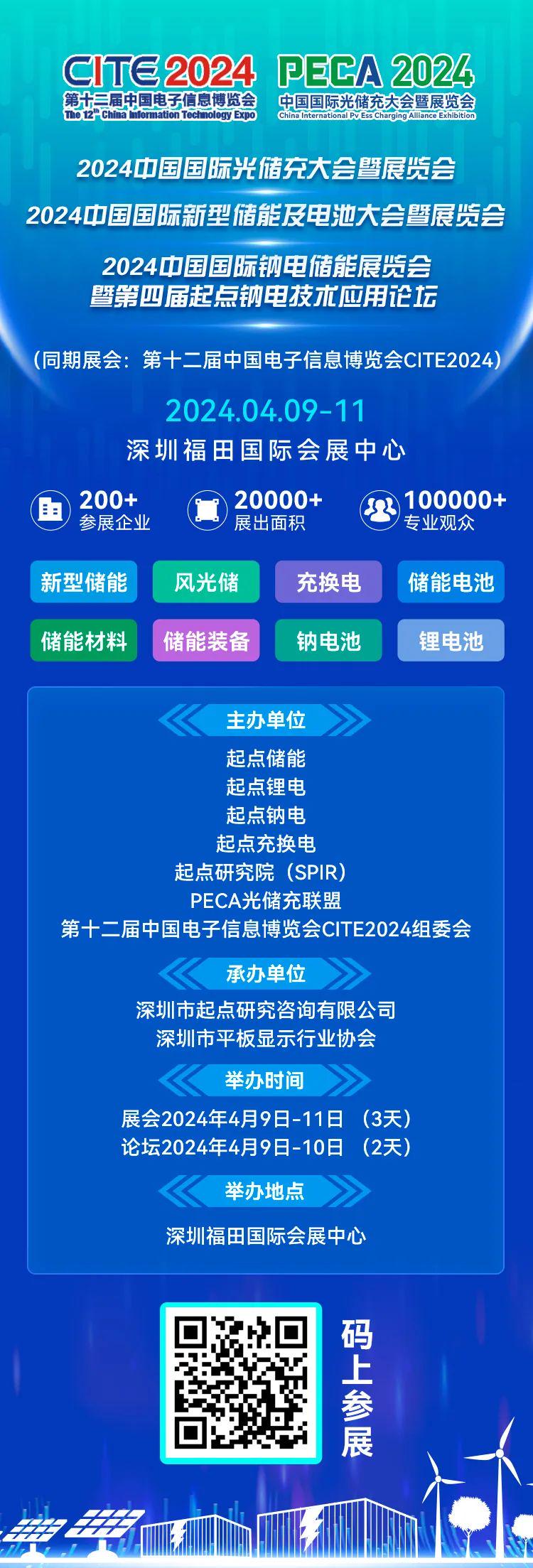 2024年今期2024新奥正版资料免费提供,2024年新奥正版资料免费提供——探索未来，共创辉煌