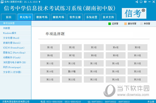 2024新澳精准资料免费,探索2024新澳精准资料免费的世界