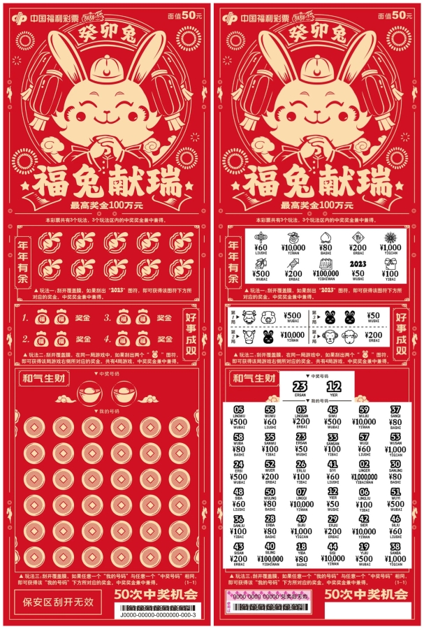 2024澳门今晚必开一肖,澳门今晚必开一肖——探寻生肖彩票的魅力与玄机