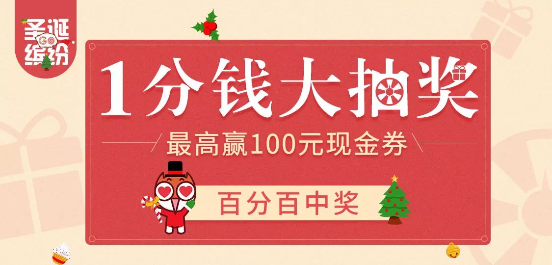 2024年管家婆100%中奖,2024年管家婆引领中奖狂潮，百分之百中奖盛宴即将开启！