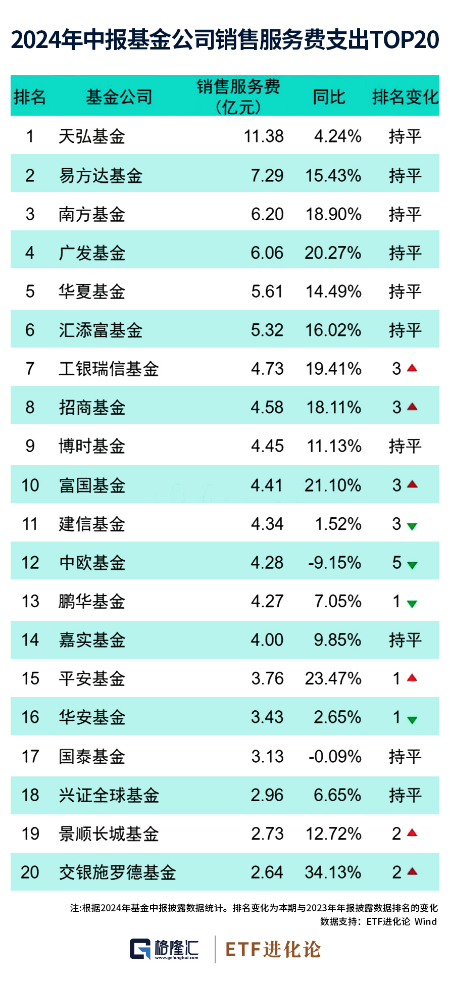 2024年澳门正版全资料,澳门正版全资料，展望2024年