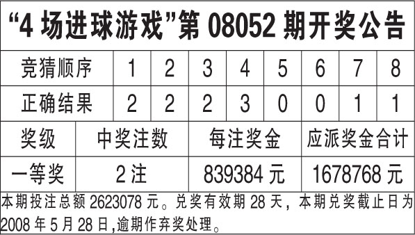 2025年1月11日 第10页