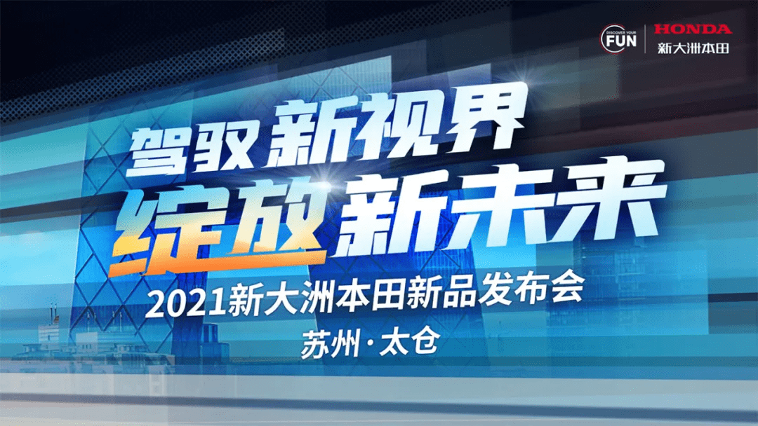 2024新澳资料免费精准,探索未来，2024新澳资料免费精准的魅力与价值