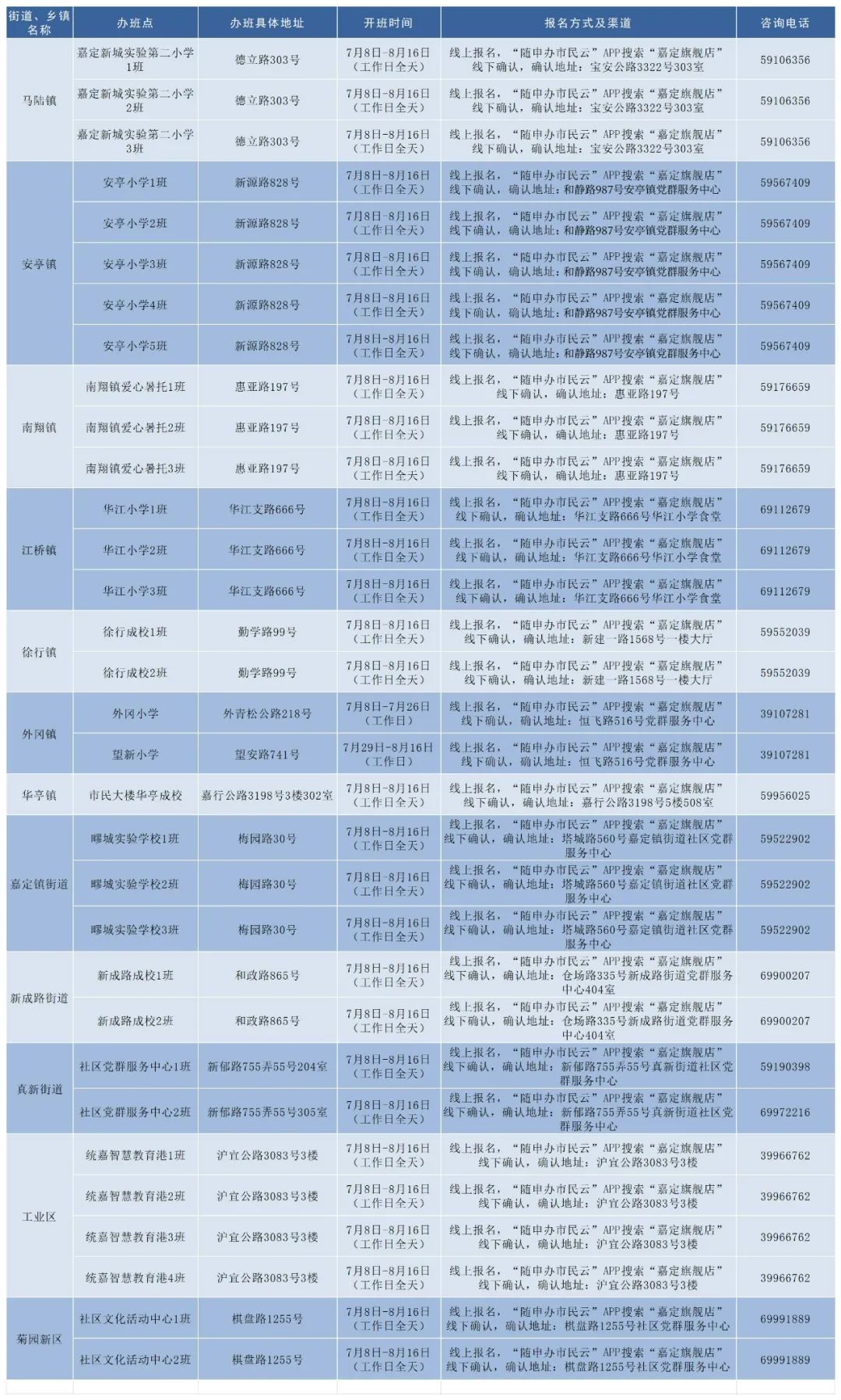 2025年1月12日 第31页