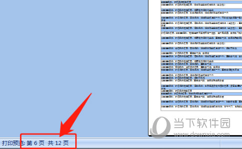 2025年1月13日 第46页