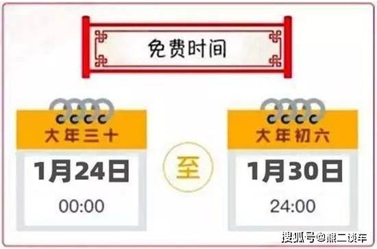 2024新澳天天资料免费大全,2024新澳天天资料免费大全——探索最新资讯与资源的门户