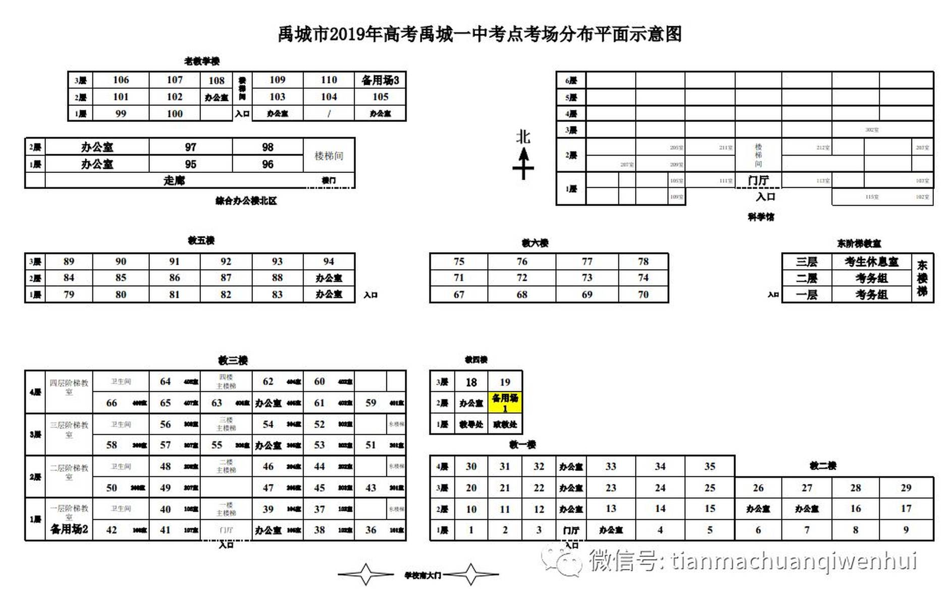 精准一肖一码一子一中,精准预测，一肖一码一子一中的神秘魅力