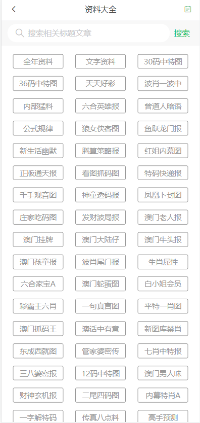 2024新奥门天天开好彩大全85期,探索新奥门天天开好彩大全 85期，文化与娱乐的交融盛宴