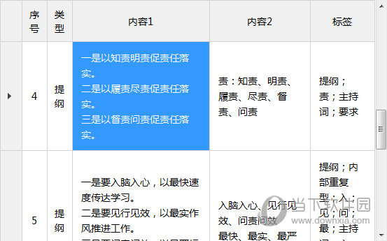 2024澳门特马今期开奖结果查询,澳门特马今期开奖结果查询——探索彩票背后的故事与机遇