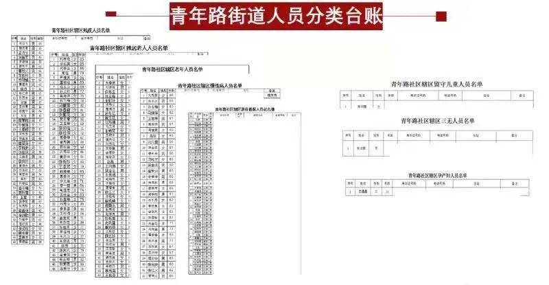 2025年1月17日 第51页