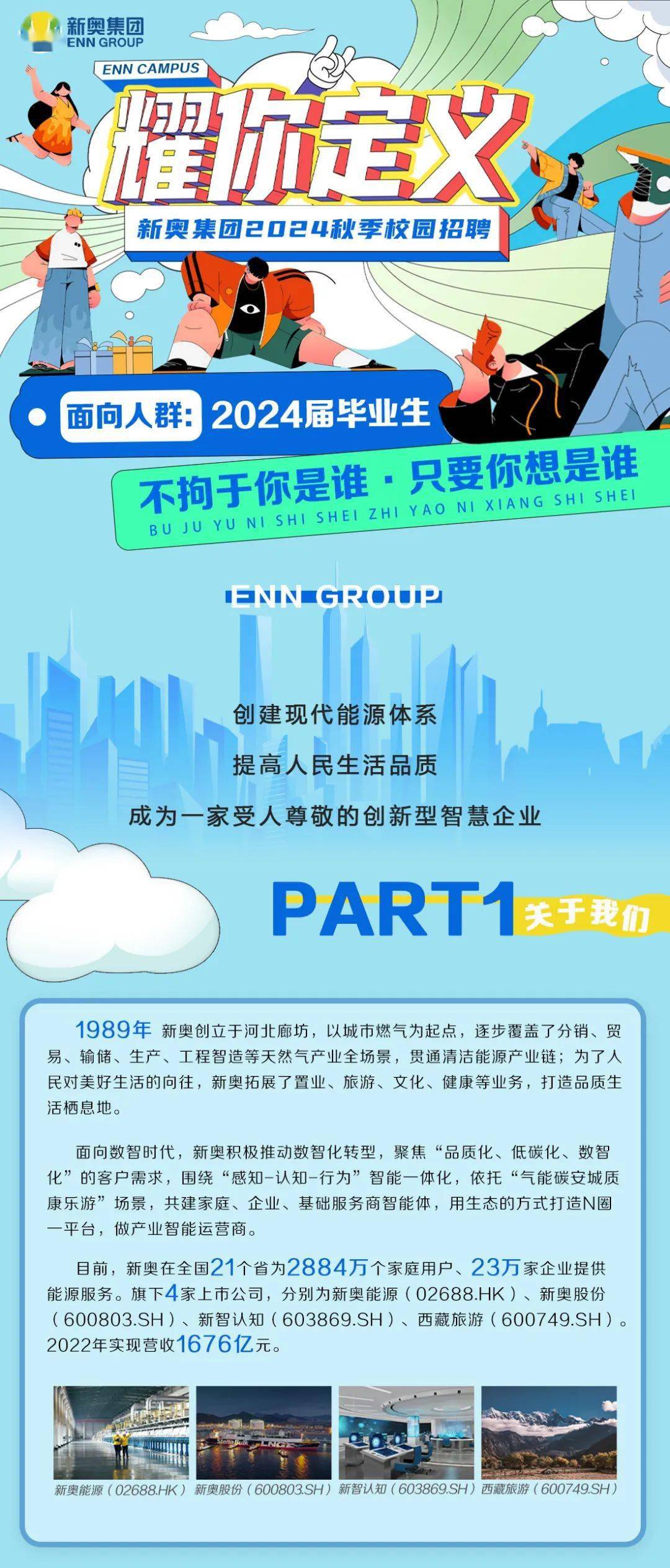 2024新奥门正版资料大全视频,新奥门正版资料大全视频，探索与体验