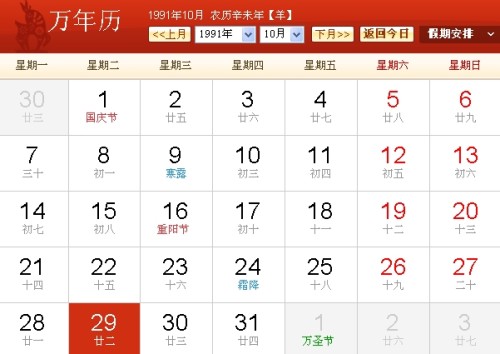 今晚9点30开什么生肖26号,今晚9点30开什么生肖？解读生肖彩票背后的文化魅力与神秘色彩——以生肖属相为线索的探讨（第26期）