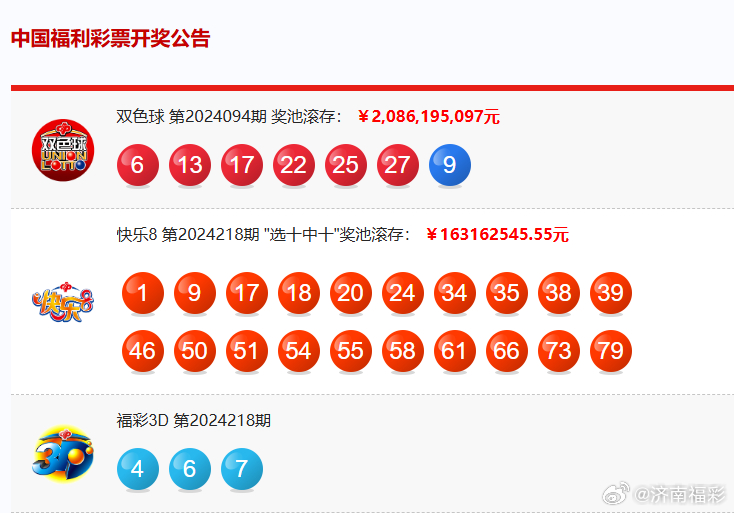 2024新澳最新开奖结果查询,揭秘2024新澳最新开奖结果查询——全方位解读彩票开奖过程与查询方式