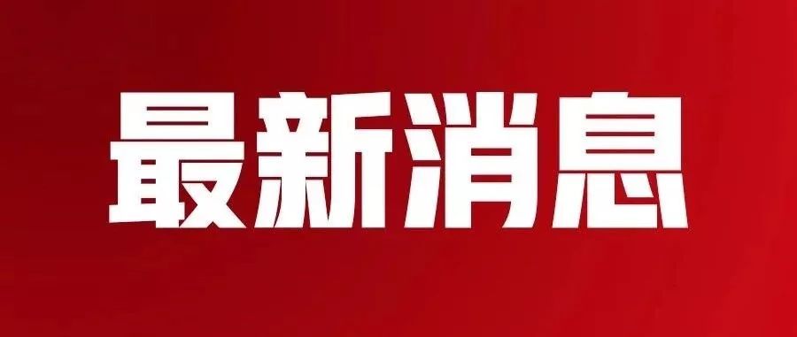 新奥门资料大全正版资料2025年免费下载,新澳门资料大全正版资料2025年免费下载——探索澳门资讯的宝库