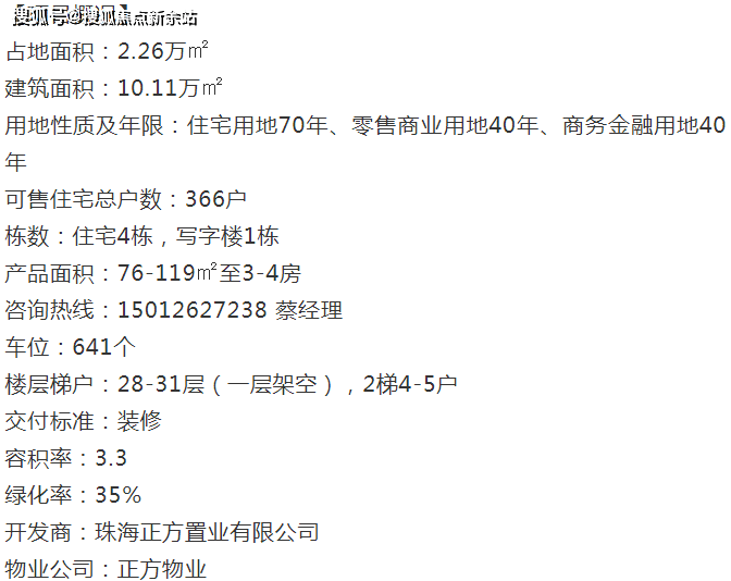 新澳天天开奖资料大全最新54期129期,新澳天天开奖资料解析，第54期至第129期深度解读