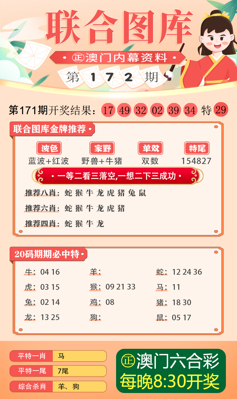 新澳精准资料免费大全,新澳精准资料免费大全——探索信息的海洋