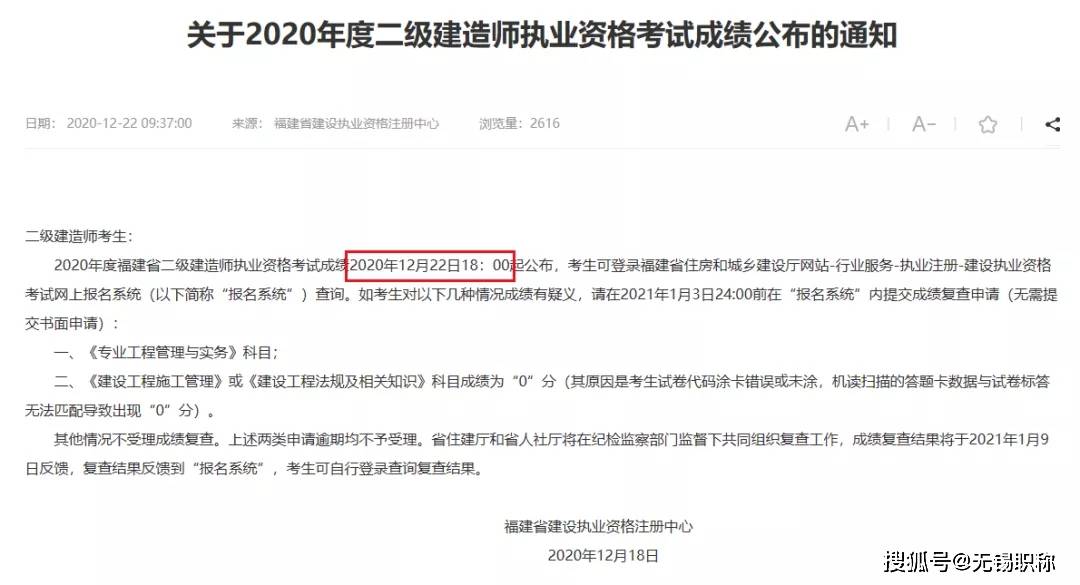 2025澳门特马今期开奖结果查询,澳门特马今期开奖结果查询——探索彩票开奖的奥秘与实时查询的重要性