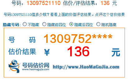 2025新澳今晚开奖号码139,关于新澳今晚开奖号码的探讨与预测——以关键词2025新澳今晚开奖号码139为中心的思考