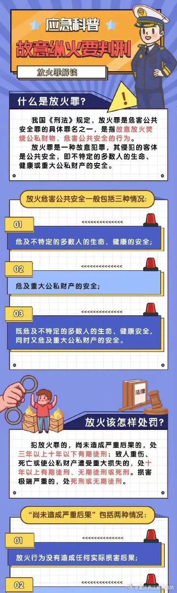 澳门一肖一码100准,澳门一肖一码100准，揭示犯罪风险与警示公众的重要性